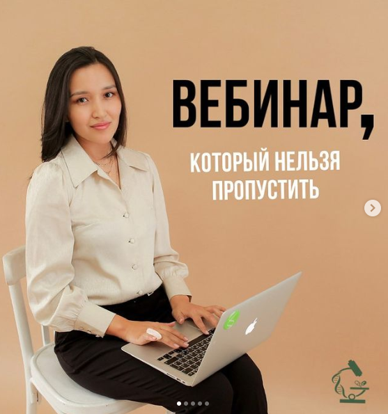 [Светлана Аллиярова] Белок основа жизни (2024)_0.png